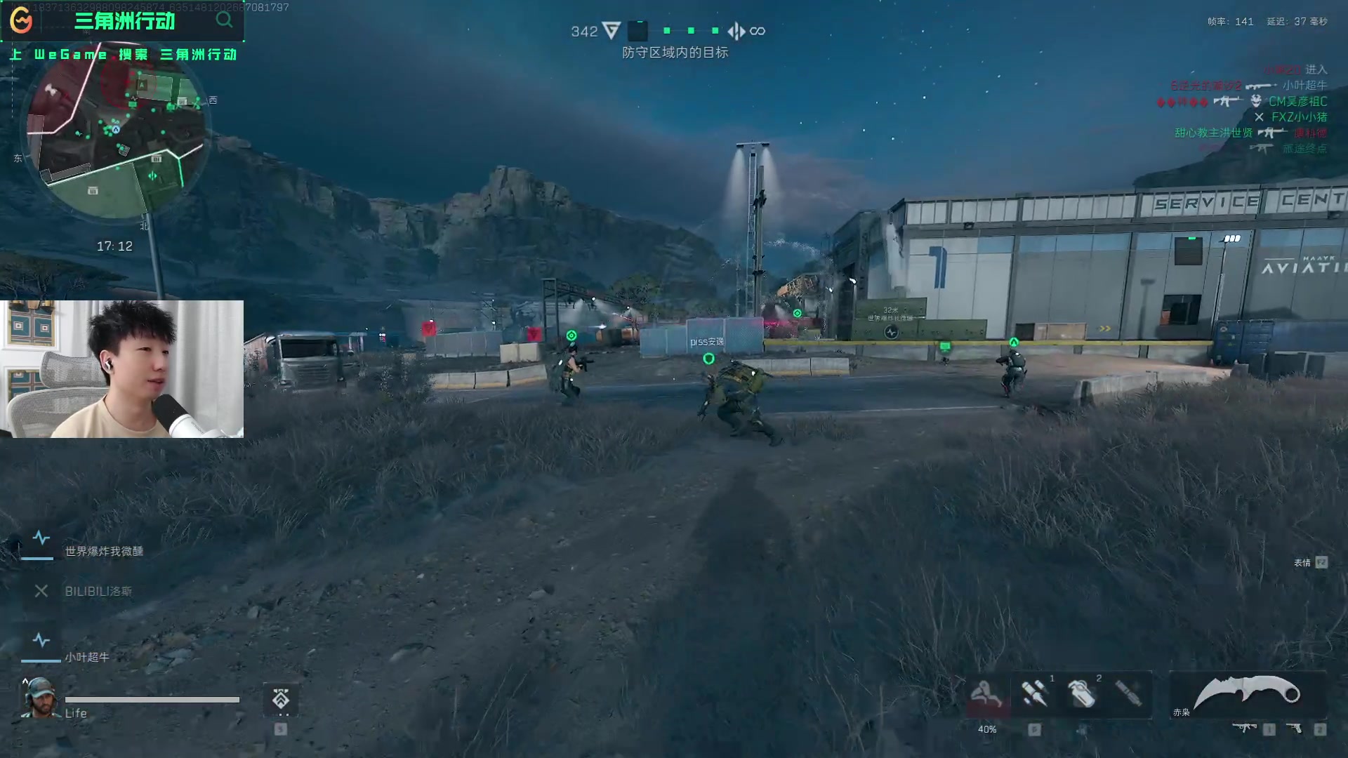 的边锋阿德 的边锋阿德