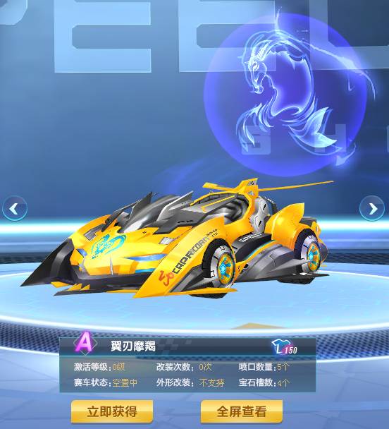 的三项升级 的三项升级