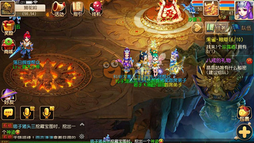 案例分析