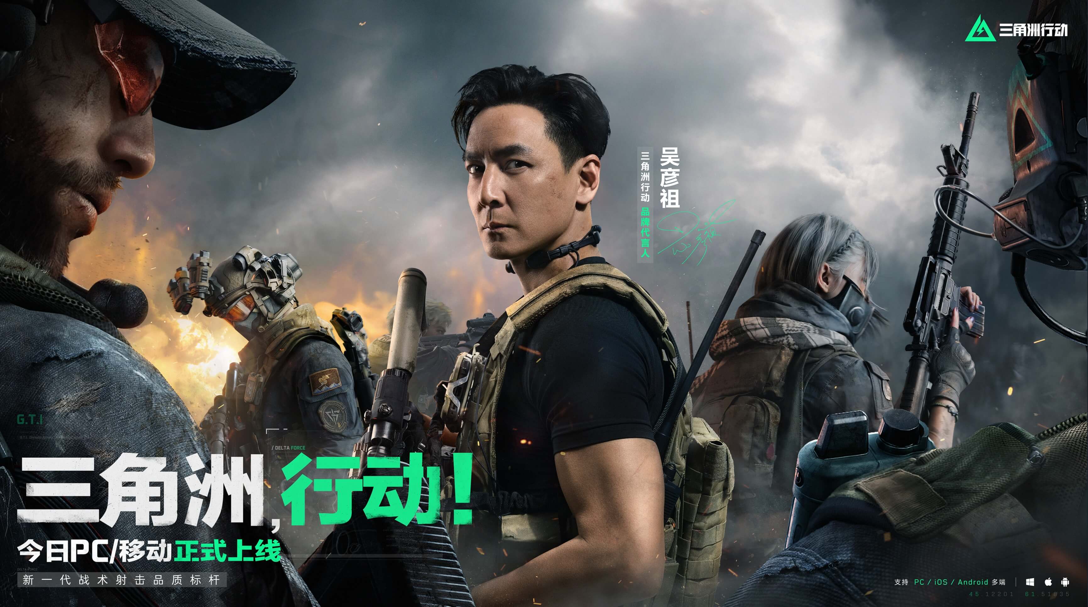 防守轮转链