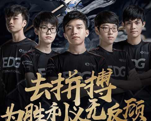 公益名额