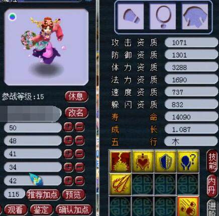 满足牌照与
